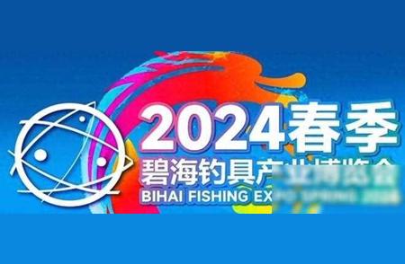 2024天津渔具展的奇异现象：为何网红们纷纷涌入？