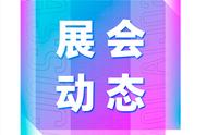 参与越南国际渔具展，见证行业发展