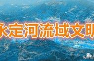 探索永定河：地理大发现的新篇章！