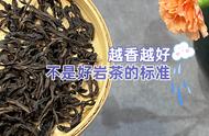 揭秘武夷岩茶香气的三个阶段：看完你会明白，岩茶并非越香越好