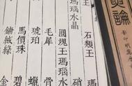 揭秘：西方玻璃技术如何融入并影响明清时期的琉璃文化