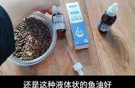 宠物鱼油选购指南：猫狗通用鱼油推荐