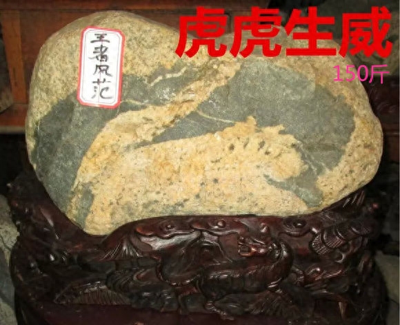 泰山石中的极品，大自然的鬼斧神工